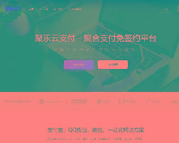 三方支付平台全开源修复版源码