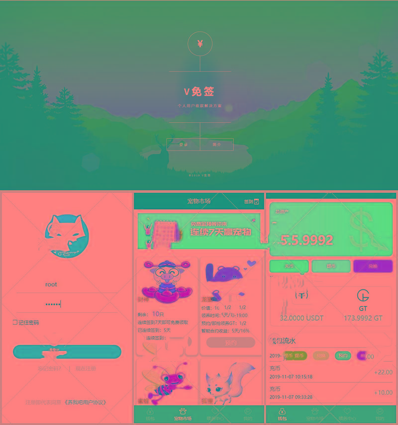 Thinkphp版本：V免签支付系统源码-带安卓监控端+视频教程