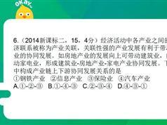 高考政治8小时搞定文化生活_高三政治专项文化生活课程