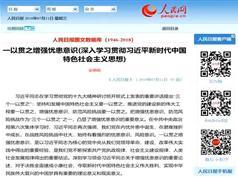 2019高考政治时政风云录_高三政治时政题型专项讲解