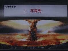 部编版初一(七年级)语文下册课本同步辅导全套视频课程（下学期 59集）...