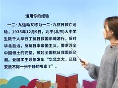 部编版八年级(初二)政治上册课本同步辅导视频课程（上学期 22集全）