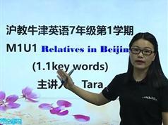 沪教牛津版初一(七年级)英语上册课本同步辅导全套视频课程（上学期 53...