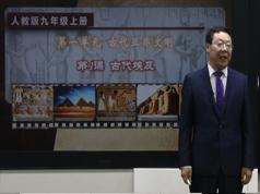 部编版初中九年级历史上册课堂同步辅导网课教学视频全集(张胜利老师 2...