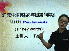 沪教牛津版初二(八年级)英语上册课本同步辅导全套视频课程（上学期 42...
