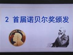 部编版初二(八年级)语文上册课本同步辅导全套视频课程（上学期 73集）...