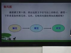 部编版初一(七年级)语文上册课本同步辅导全套视频课程（上学期 56集）...