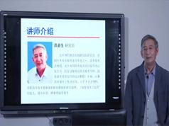 高春生研究院高考报考指导选择指南讲解视频(9讲)