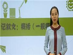 新初一(七年级)语文成绩提高课目标满分班教学视频全集(全国人教版 年卡...