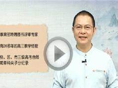 通用版高二语文下学期知识点成绩同步提高网课教学视频(王遐之老师 22讲...
