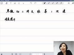 2019寒假质心物理初二物理竞赛辅导教学视频(特长班 7讲)