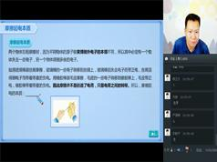 2019年寒假初一(七年级)物理直播课辅导教学视频(杜春雨 16节课 含讲义...