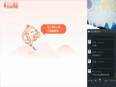 2019年春季初一(七年级)物理直播课辅导教学视频(杜春雨 14节课 含讲义...