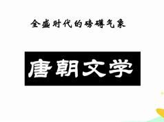 语文专题学渣补习班1-12月视频教程附讲义从不同的角度来解读语文关键点...
