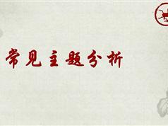 2020新版高中语文作文深度批改班_写出高分作文（有道 董语文）