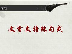 最新版董腾老师语文全年系统提高班视频教程_作业深度批改