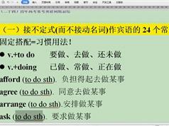 高考英语二轮复习技巧大招密训（寒假直播）