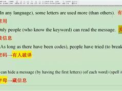 高考英语三轮复习重点难点串讲（春季直播）