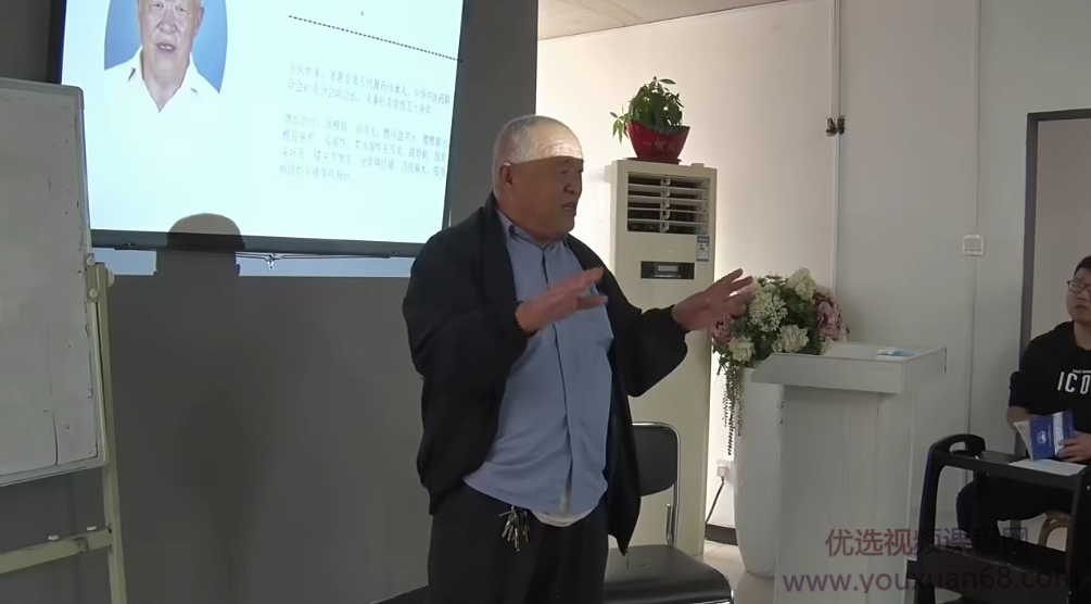 毕宪林 膏药熬制6方讲座视频