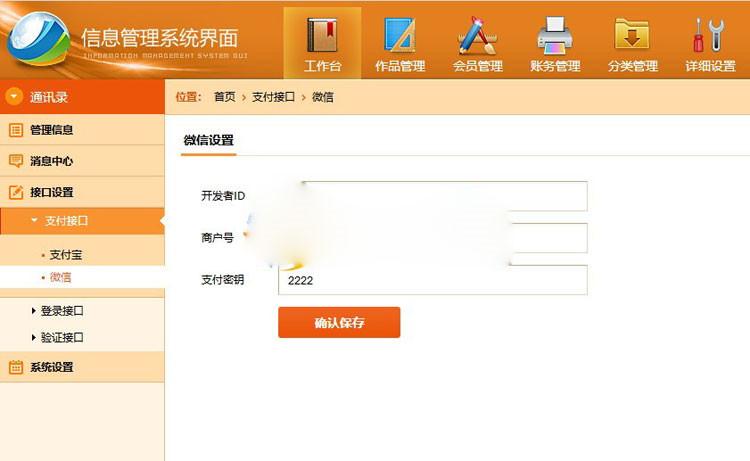 ThinkPHP音视频素材资源下载站源码下载-带三方支付接口【程序源码】