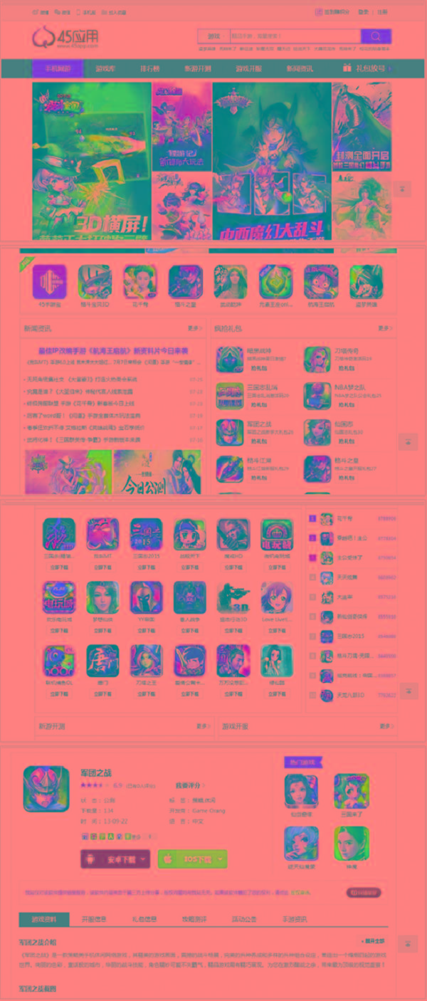 最新仿九游网手游平台手游下载门户网站源码下载-+手机版源码